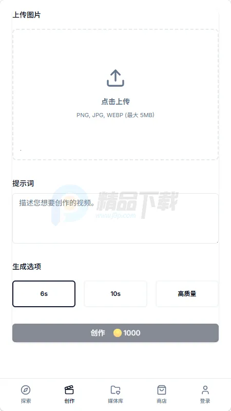 AniFlow��������(������������)v1.0.69 �ֻ����ͼ