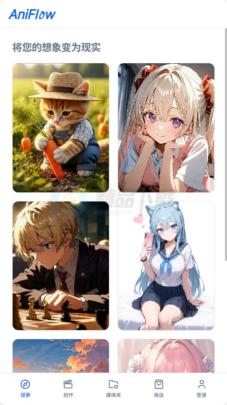 AniFlow��������(������������)v1.0.69 �ֻ����ͼ