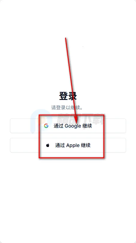 AniFlow漫剧制作(漫剧制作软件) AniFlow漫剧制作(漫剧制作软件)