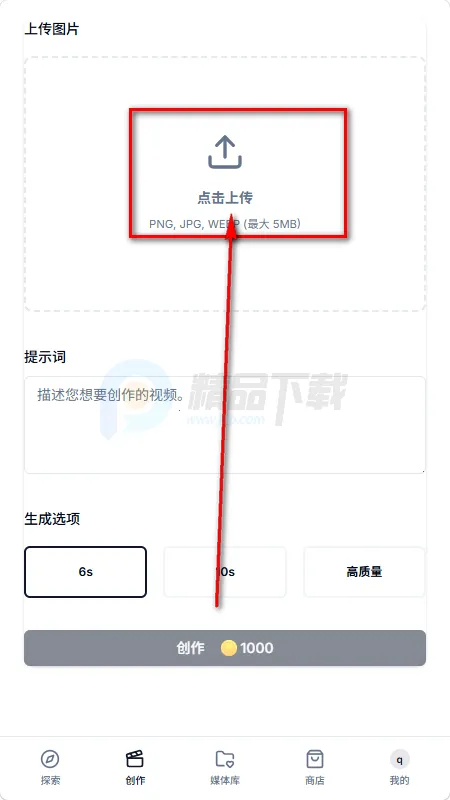 AniFlow漫剧制作 AniFlow漫剧制作