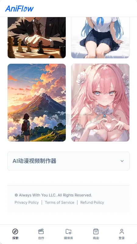 AniFlow��������(������������)v1.0.69 �ֻ����ͼ