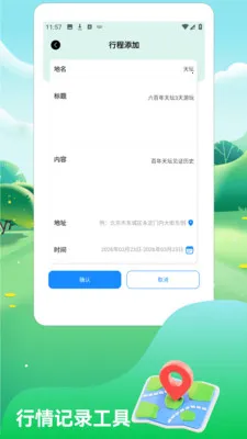 һ·˳������(���й�������)v1.3 ��׿���ͼ