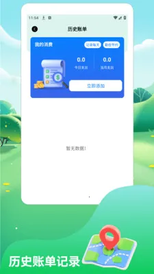 һ·˳������(���й�������)v1.3 ��׿���ͼ