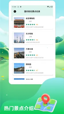 һ·˳������(���й�������)v1.3 ��׿���ͼ