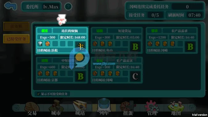 ��·ʱ��2026�ٷ����°汾v1.0 ��׿���ͼ