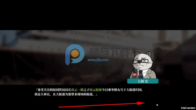 铁路时代2026官方最新版本 铁路时代2026官方最新版本