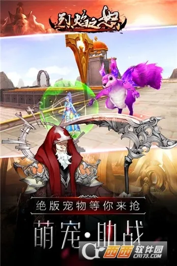 ����֮ŭ(������mmo��Ϸ)v1.0.2 �ٷ������ͼ