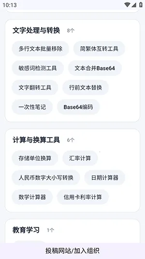 ��ҳ���߾ۺϰ�׿���ֻ���v3 ��Ѱ��ͼ