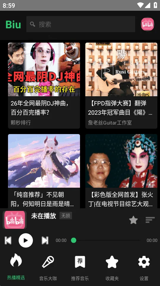 Bilibili���ֲ�����(Bվ���ֲ���Ӧ��)v1.0 ��Ѱ��ͼ