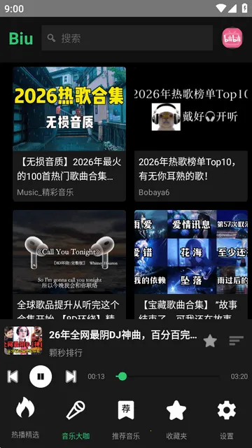 Bilibili音乐播放器(Biu) Bilibili音乐播放器(Biu)