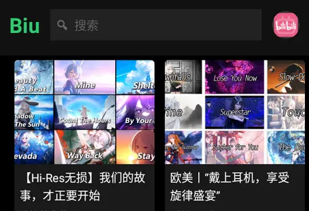 Bilibili音乐播放器(B站音乐播放应用) Bilibili音乐播放器(B站音乐播放应用)