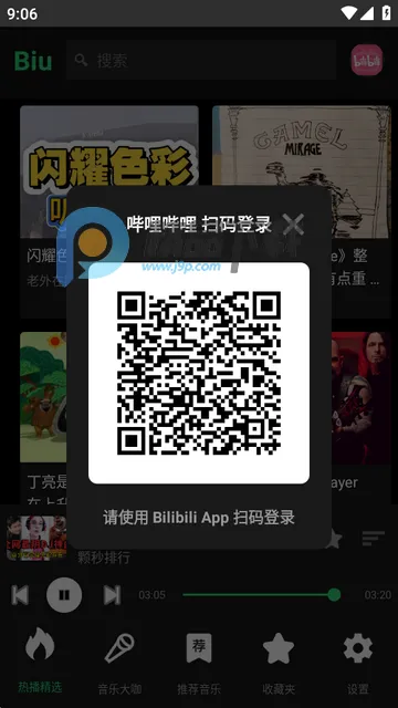 Bilibili音乐播放器(Biu) Bilibili音乐播放器(Biu)