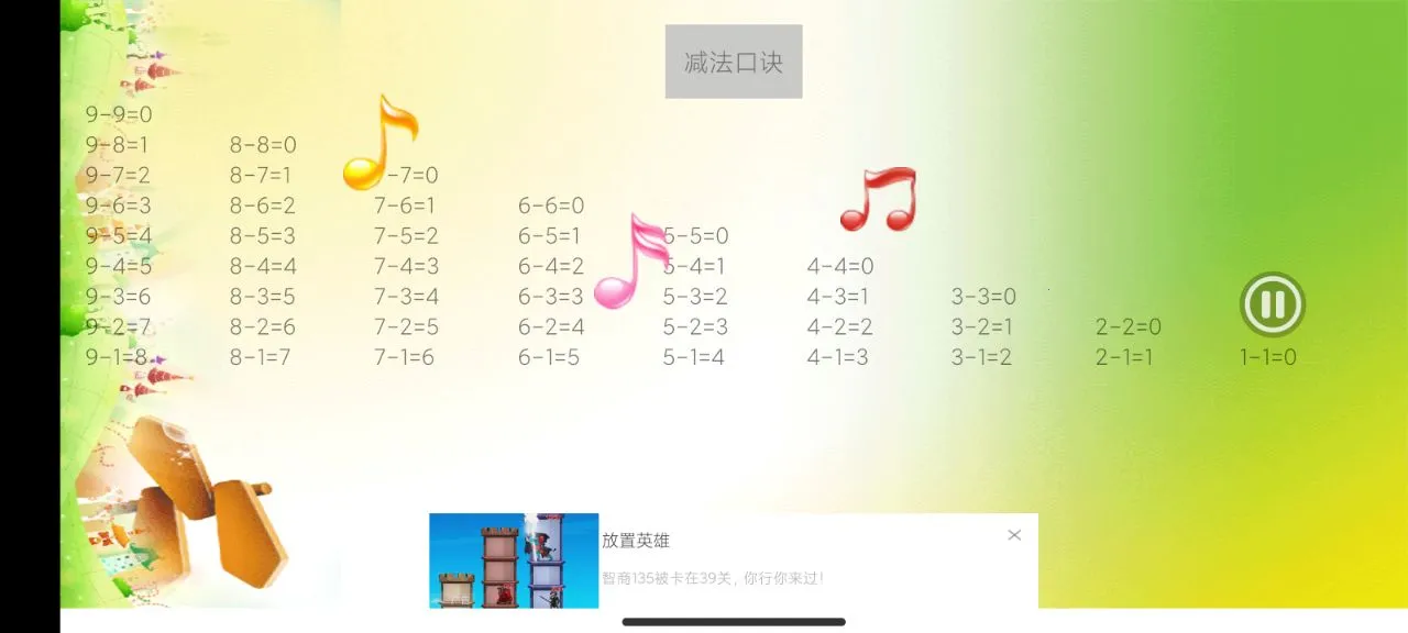 Сѧ��ѧ��׿���ֻ���v3.1121.34.5 �ٷ������ͼ