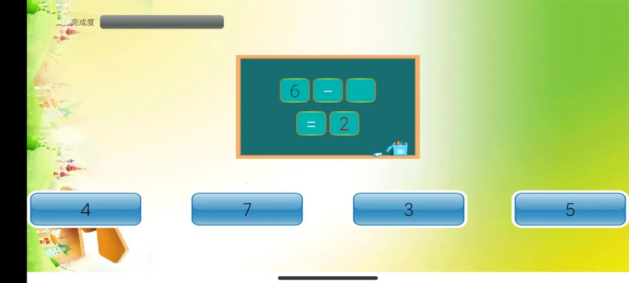 Сѧ��ѧ��׿���ֻ���v3.1121.34.5 �ٷ������ͼ