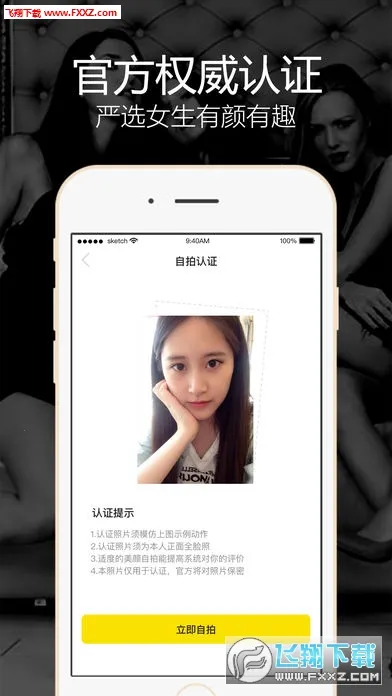 ��Ǣ�����ֻ���v4.9.4 ��Ѱ��ͼ