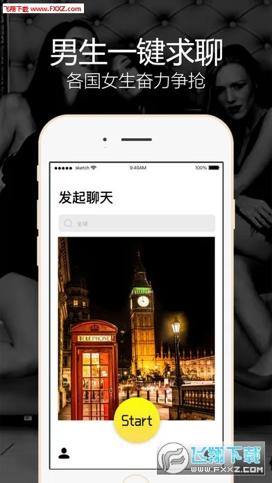 ��Ǣ�����ֻ���v4.9.4 ��Ѱ��ͼ