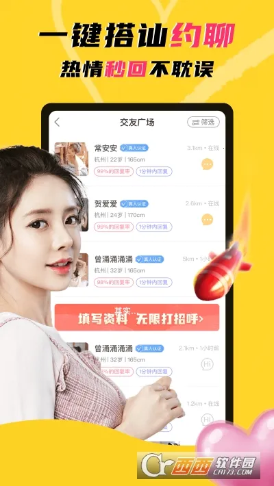 ��Ǣ�����ֻ���v4.9.4 ��Ѱ��ͼ