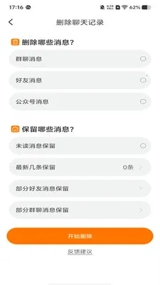 �ۿ�����2026���ذ�װv1.1.1 �ֻ����ͼ