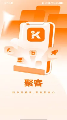 �ۿ�����2026���ذ�װv1.1.1 �ֻ����ͼ