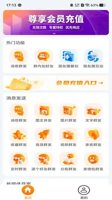 �ۿ�����2026���ذ�װv1.1.1 �ֻ����ͼ