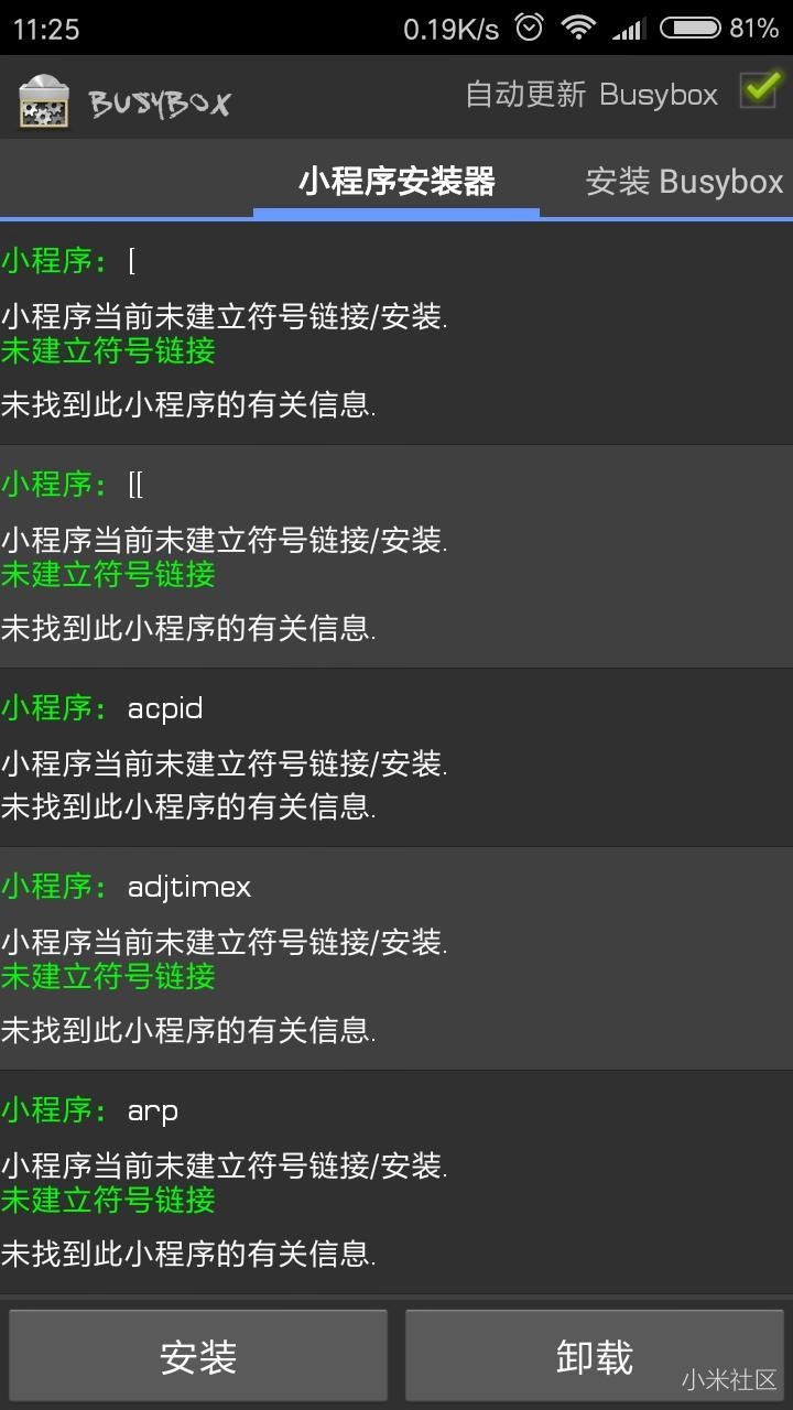 BusyBox�����ֻ���