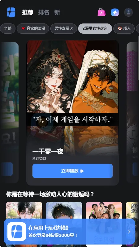 frontia AI����2026�ٷ����°汾v1.1.0 ��Ѱ��ͼ