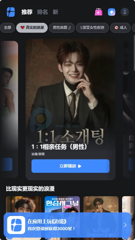 frontia AI����2026�ٷ����°汾v1.1.0 ��Ѱ��ͼ