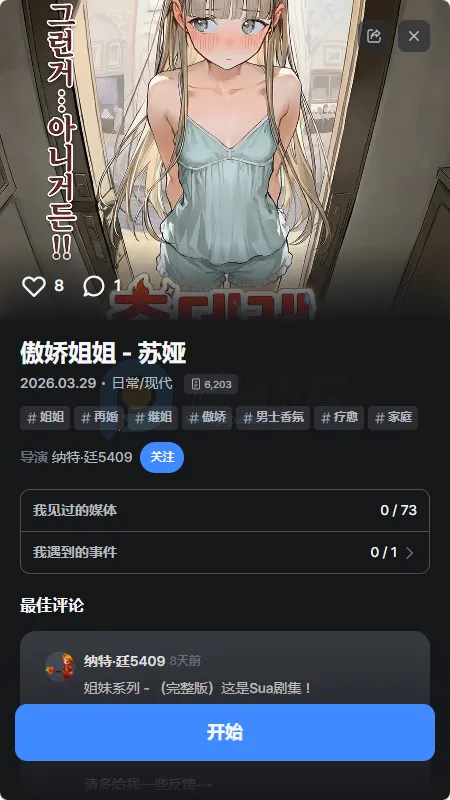 frontia AI����2026�ٷ����°汾v1.1.0 ��Ѱ��ͼ