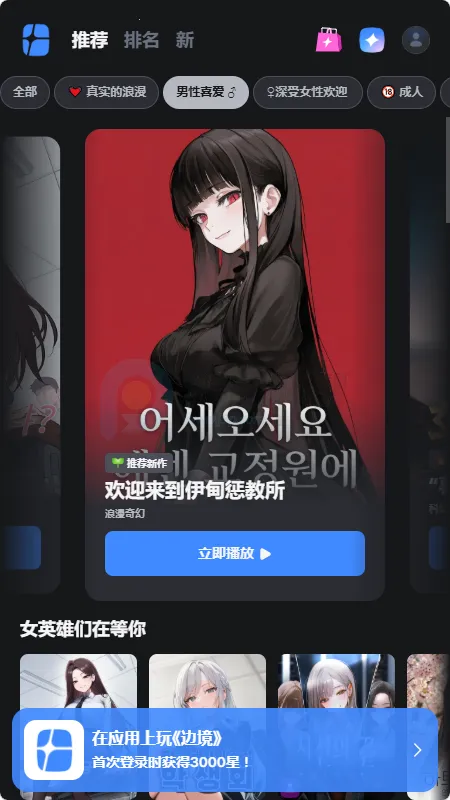 frontia AI����2026�ٷ����°汾v1.1.0 ��Ѱ��ͼ