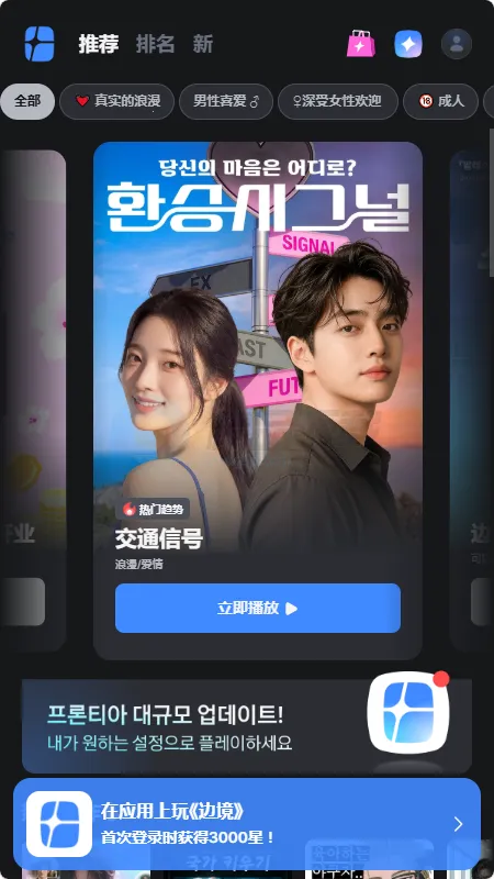 frontia AI����2026�ٷ����°汾v1.1.0 ��Ѱ��ͼ