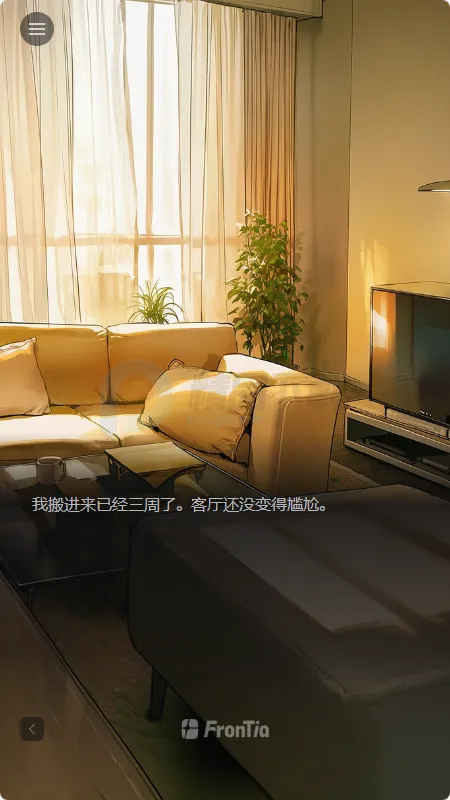 frontia AI����