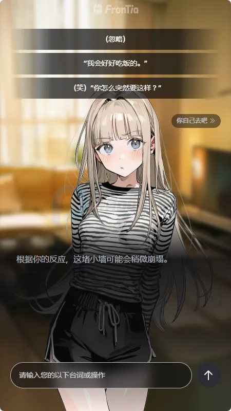 frontia AI����2026�ٷ����°汾