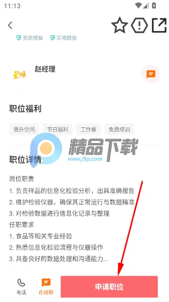 ������ֱƸ��׿���ֻ���