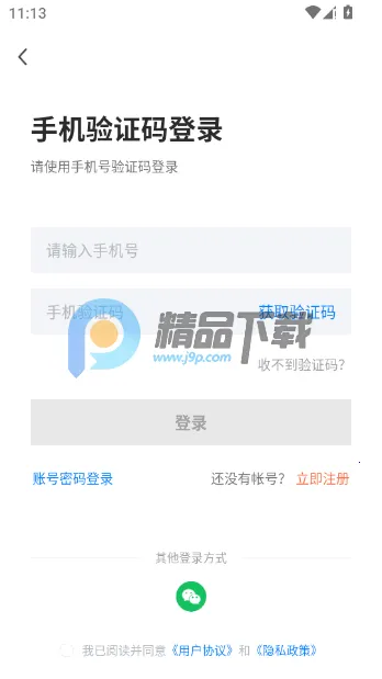 ������ֱƸ��ְ��Ƹapp