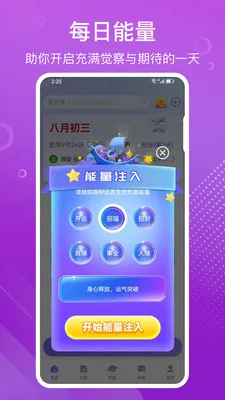 �װٲ�������̺���(��ѧ�Ļ�App)v3.72 ��Ѱ��ͼ