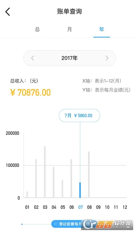 ����ʦ��2026�ٷ����°汾v3.3.6 �ֻ����ͼ