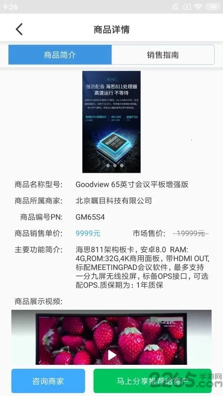 ����ʦ��2026�ٷ����°汾v3.3.6 �ֻ����ͼ