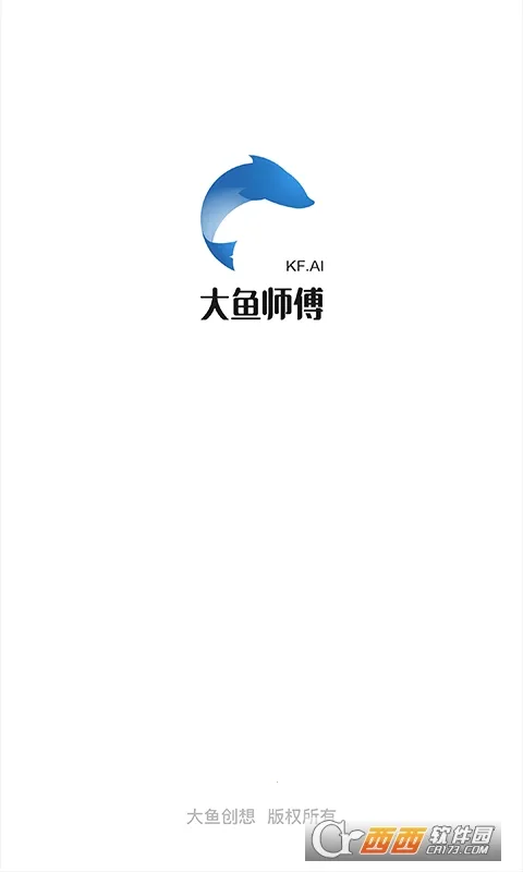 ����ʦ��2026�ٷ����°汾v3.3.6 �ֻ����ͼ