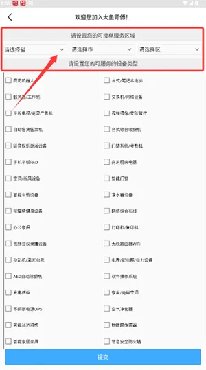 ����ʦ��2026�ٷ����°汾