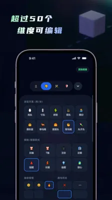 ���ｨģ�������ﴴ������2026���ذ�װv1.5.0 �ٷ������ͼ