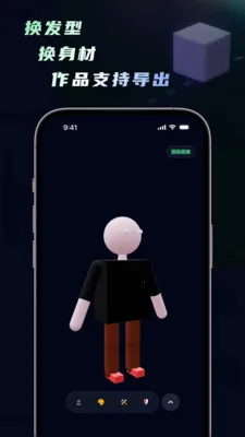 ���ｨģ�������ﴴ������2026���ذ�װv1.5.0 �ٷ������ͼ