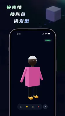 ���ｨģ�������ﴴ������2026���ذ�װv1.5.0 �ٷ������ͼ