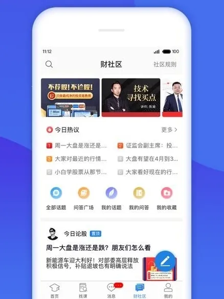 ��ѧ�ð�׿���ֻ���