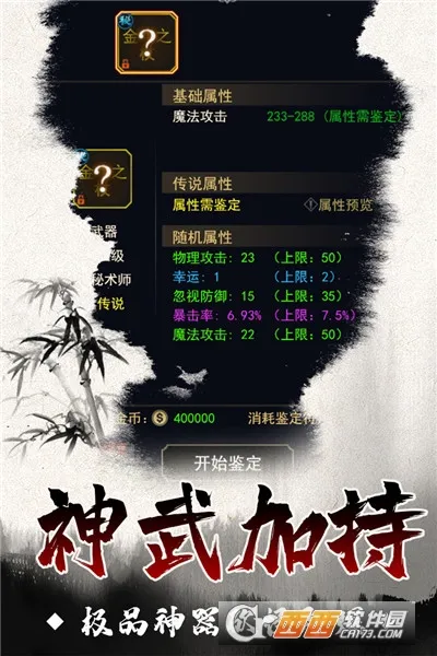 ħ�����(���뱦��ð����Ϸ)v1.0.01 �ٷ������ͼ