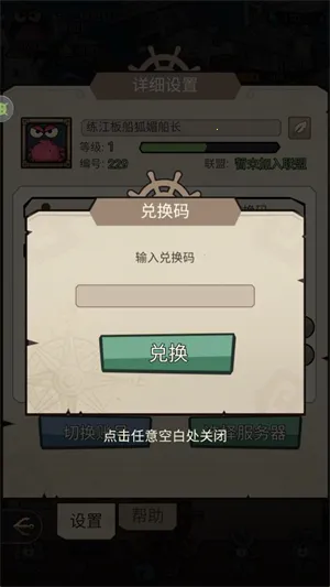 魔剑奇兵(数码宝贝冒险游戏) 魔剑奇兵(数码宝贝冒险游戏)