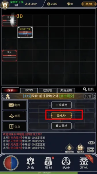 魔剑奇兵(数码宝贝冒险游戏) 魔剑奇兵(数码宝贝冒险游戏)