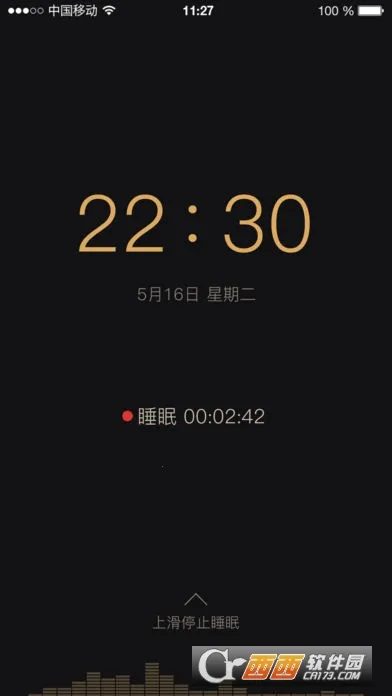 ����˯��(˯�߹���Ӧ��)v1.3.0 ��׿���ͼ