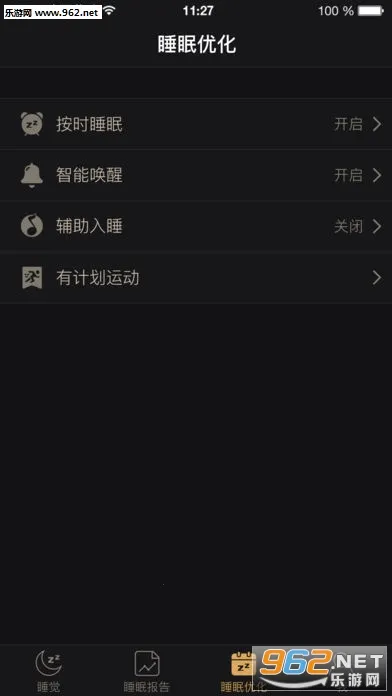 ����˯��(˯�߹���Ӧ��)v1.3.0 ��׿���ͼ