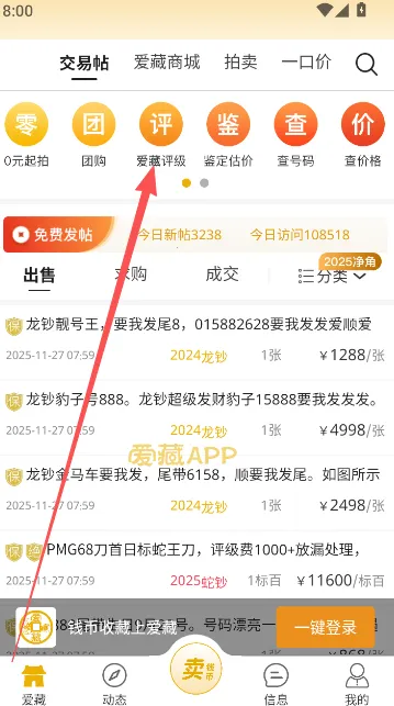 ����2026�ٷ����°汾