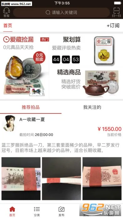 ����2026�ٷ����°汾v6.0.0.1 ��׿���ͼ